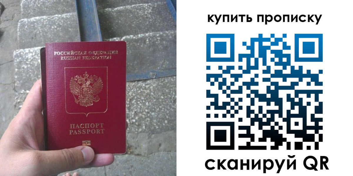 регистрация в Новоульяновске