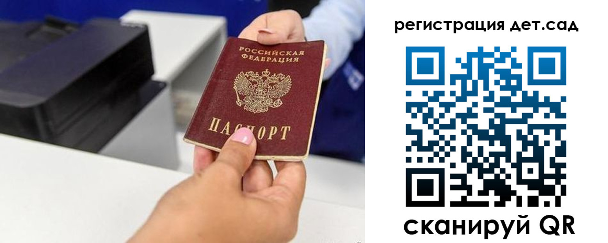 временная регистрация 2025 в Новоульяновске