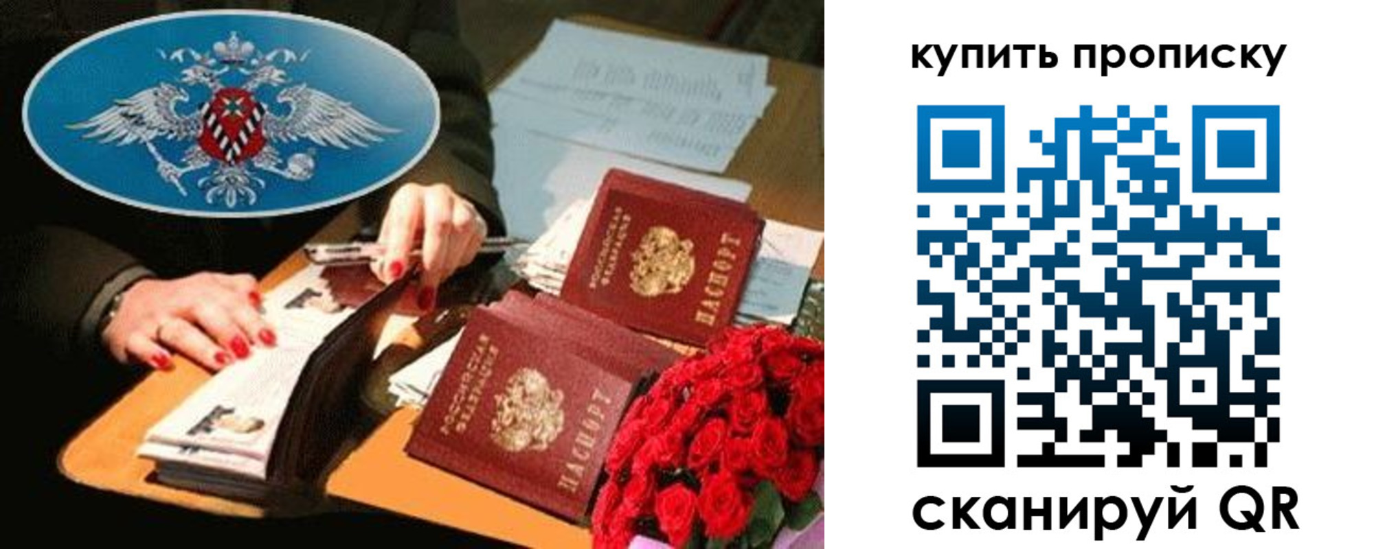 прописка в квартире в Новоульяновске
