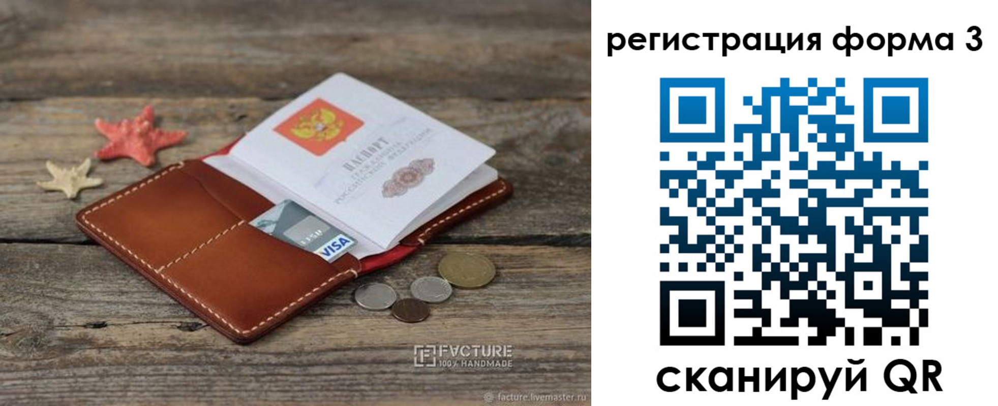 временная регистрация гарантия в Новоульяновске