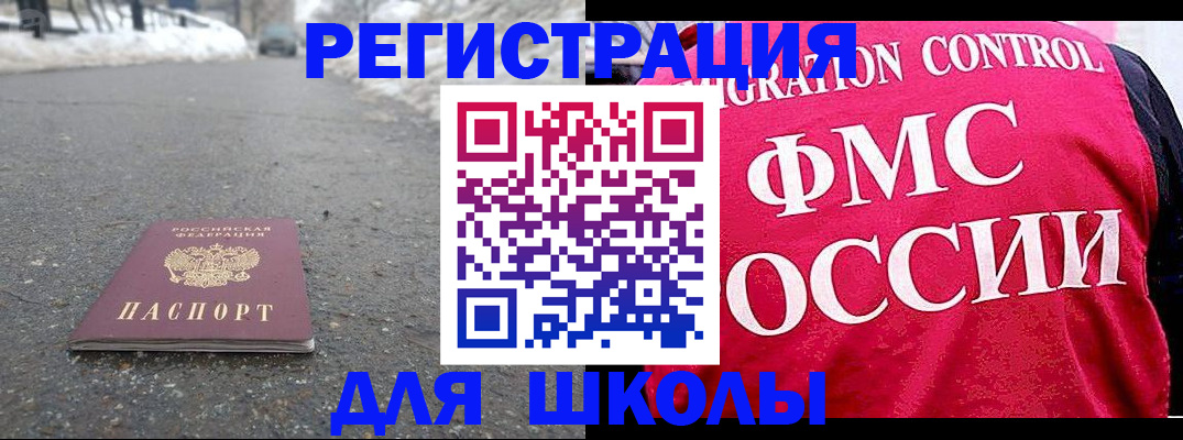 временная регистрация госуслуги в Новоульяновске